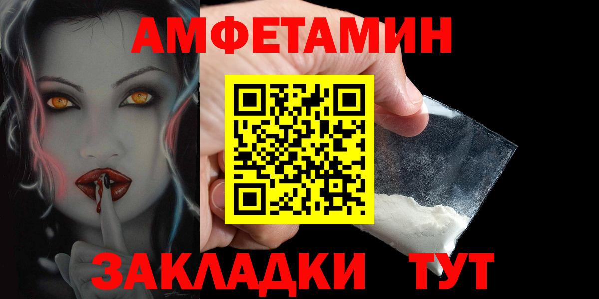АМФ VHQ Моздок