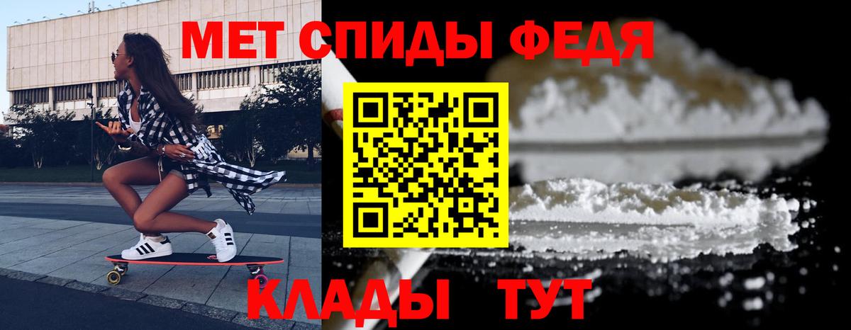 АМФ 97%  Вход с VPN  Моздок 
