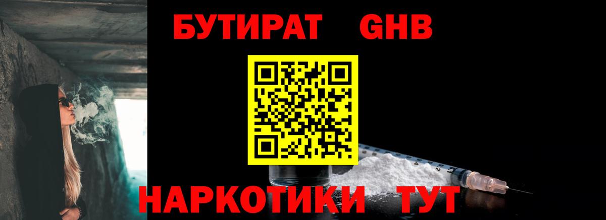Метадон Моздок