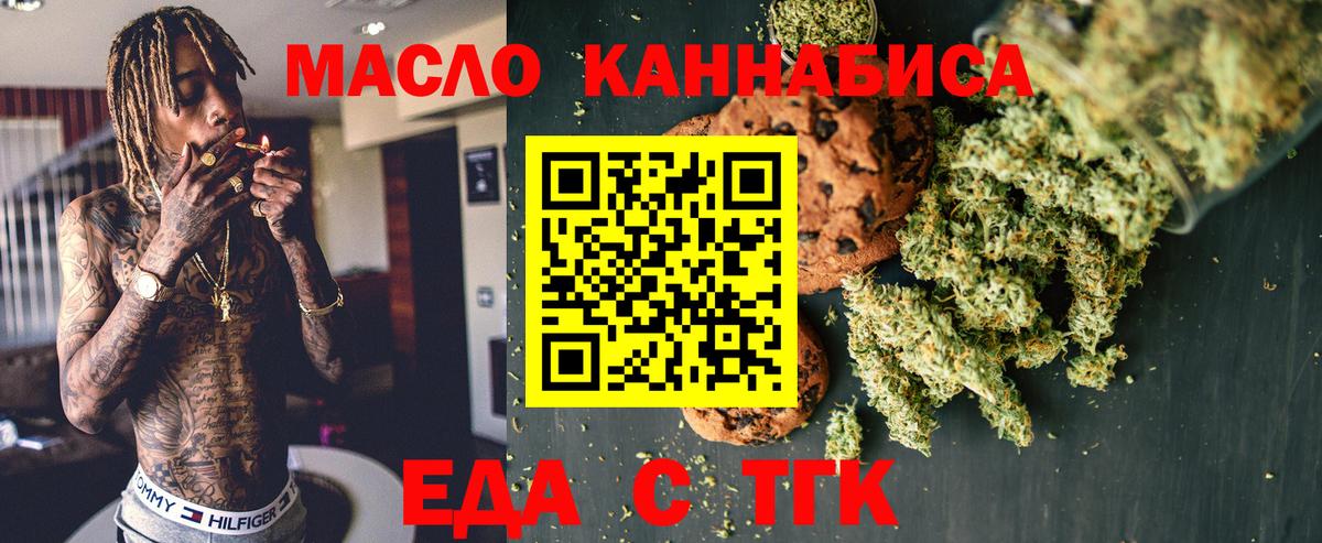 Моздок  Canna-Cookies марихуана  Вход с VPN 