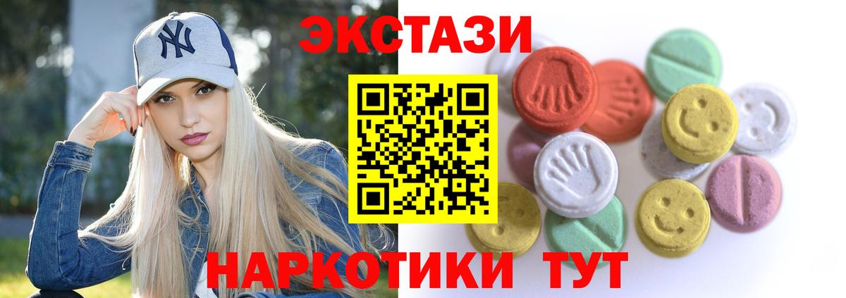 Экстази Philipp Plein Моздок