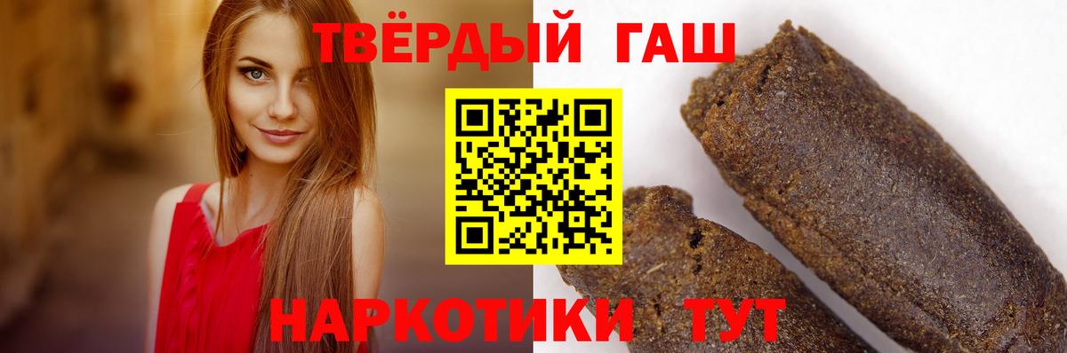ГАШ Ice-O-Lator Моздок