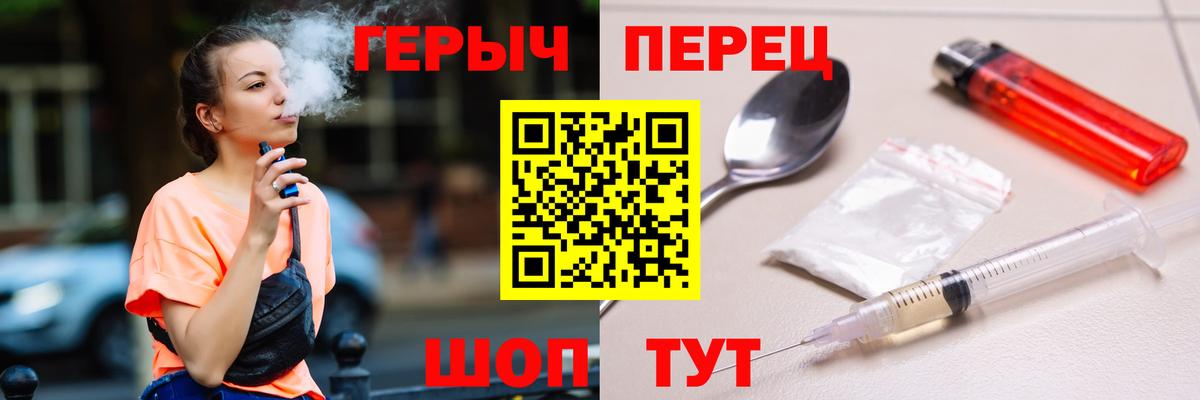 ГЕРОИН афганец  Вход с VPN  Моздок 