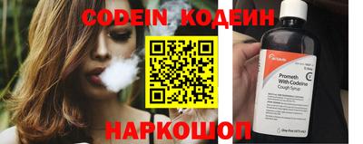 мефедрон Гагарин