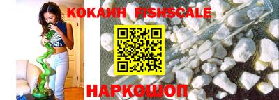 мефедрон Гагарин