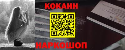 мефедрон Гагарин