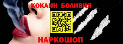 мефедрон Гагарин