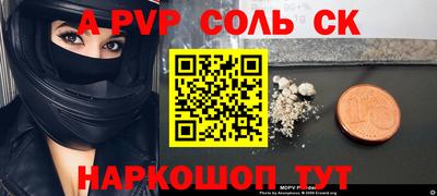 мефедрон Гагарин