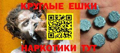 мефедрон Гагарин