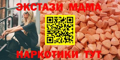 мефедрон Гагарин