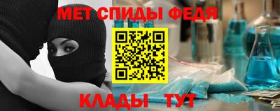 мефедрон Гагарин