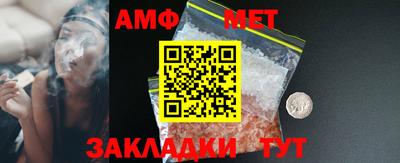 мефедрон Гагарин