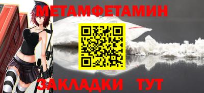мефедрон Гагарин