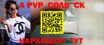 мефедрон Гагарин