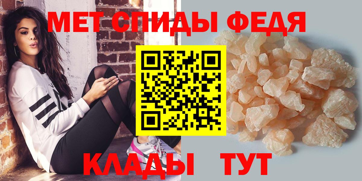 Первитин витя Моздок