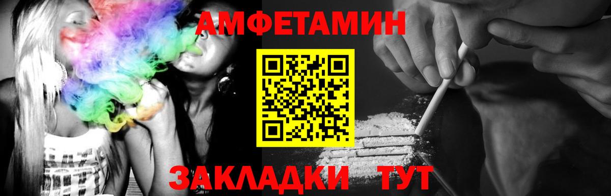 ТГК  Конопля  Моздок  Cocaine  Вход с VPN  ГАШ  APVP СОЛЬ кристаллы  МЕФ кристаллы 