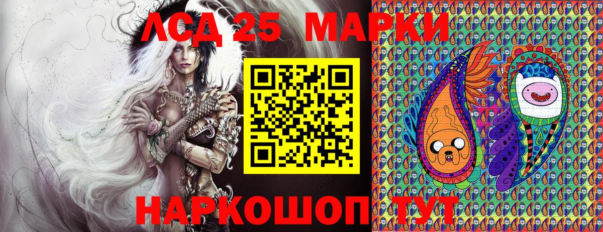 Наркотические марки 1,8мг  Вход с VPN  Моздок 