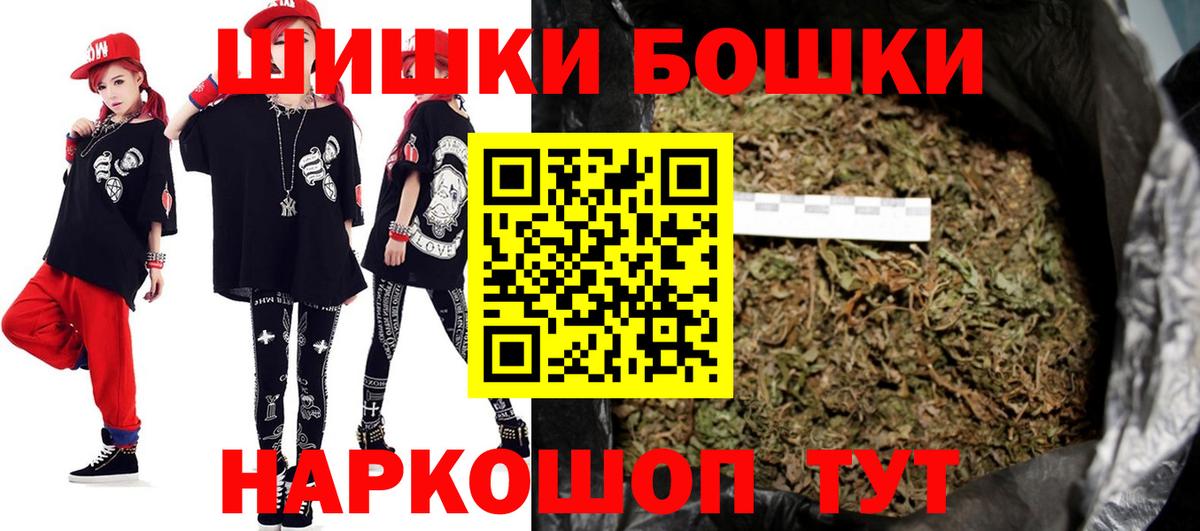 Канабис семена Моздок